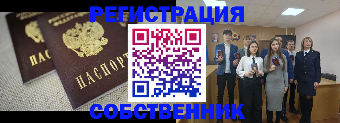форма 3 в Чусовом
