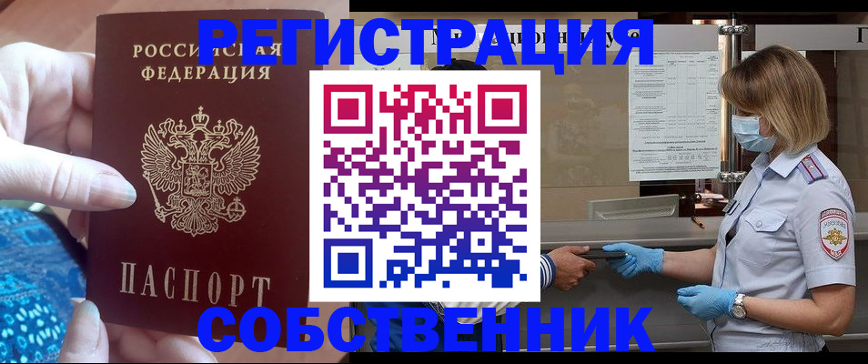 форма 3 в Чусовом