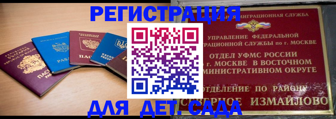 прописка гарантия в Чусовом